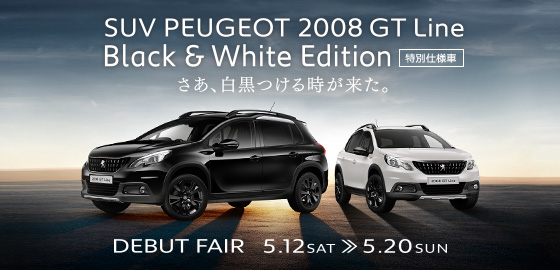 明日、デリバリー予定です。