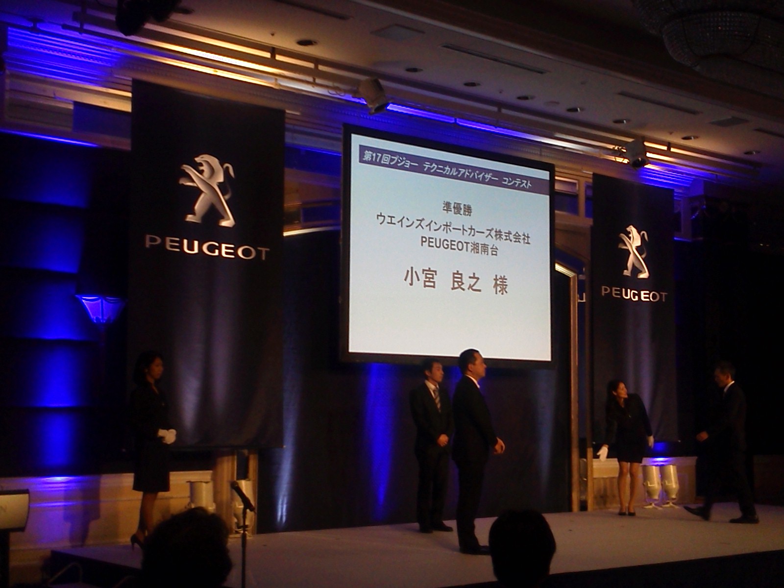 ３年連続の優秀ディーラー受賞報告