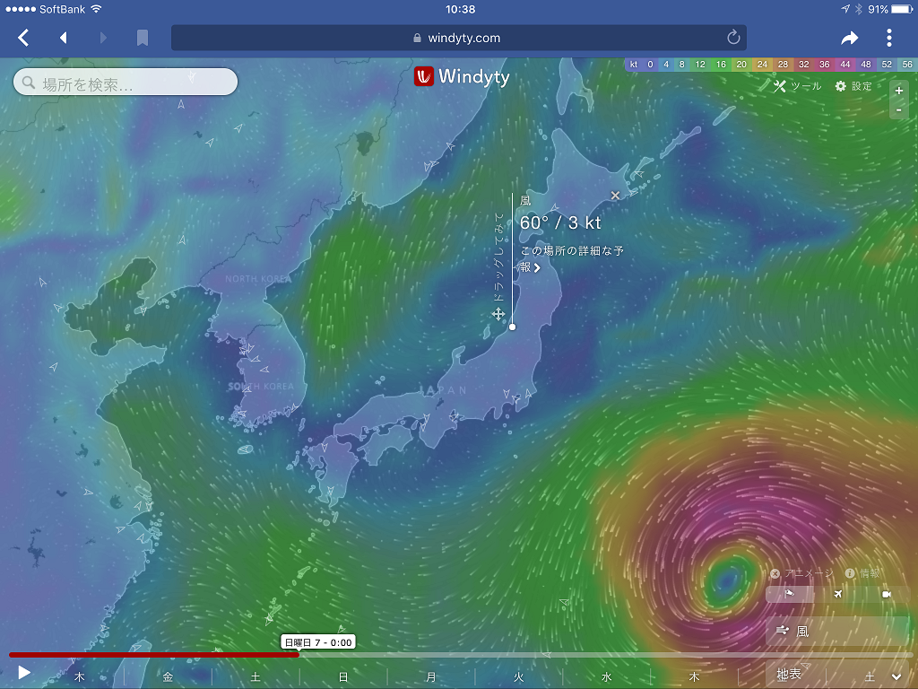 今週末から来週半ばまでは要注意！