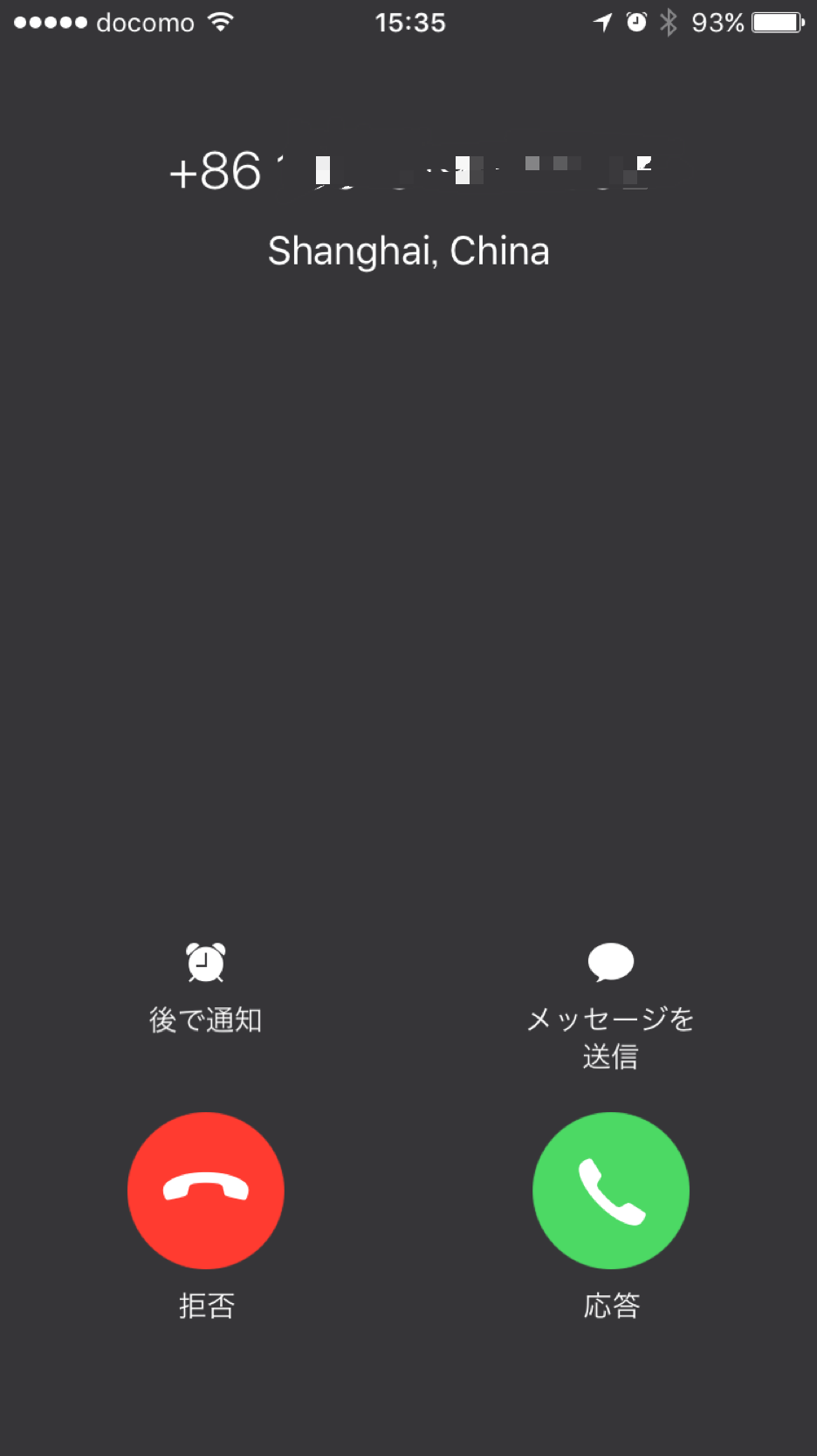 上海？？？