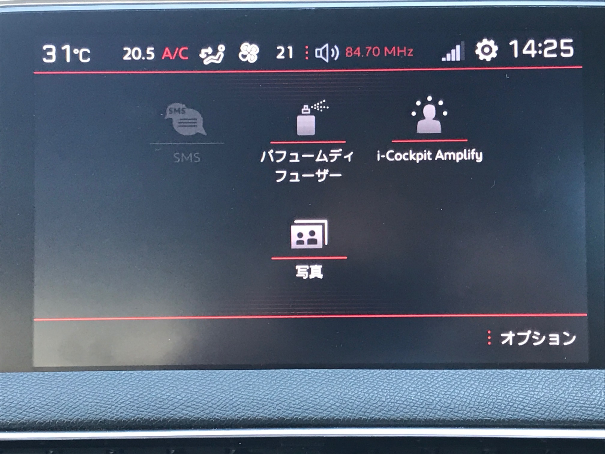 プジョーには【華】がある