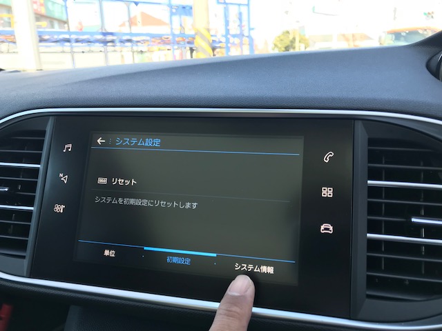 【お役立ち情報】タッチスクリーンについて