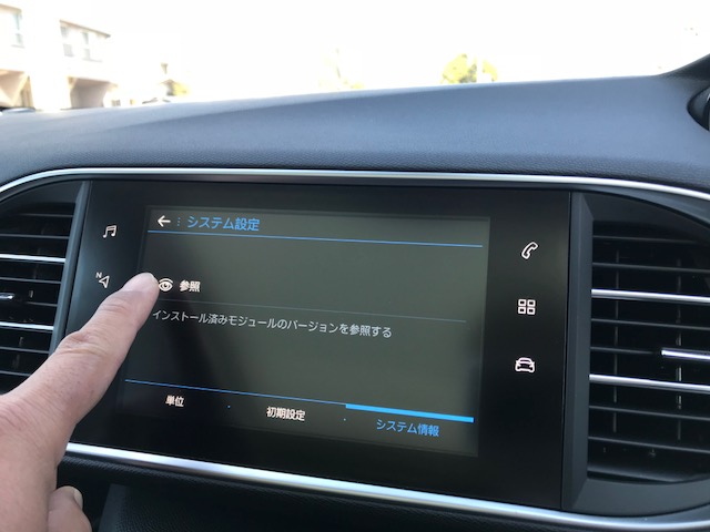【お役立ち情報】タッチスクリーンについて
