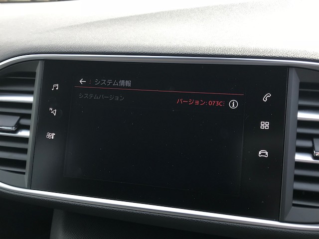 ブラックアウト