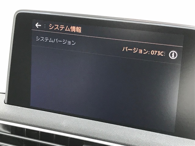 【再投稿】タッチスクリーンのバージョンアップ