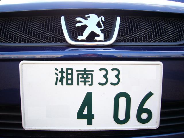 希望番号