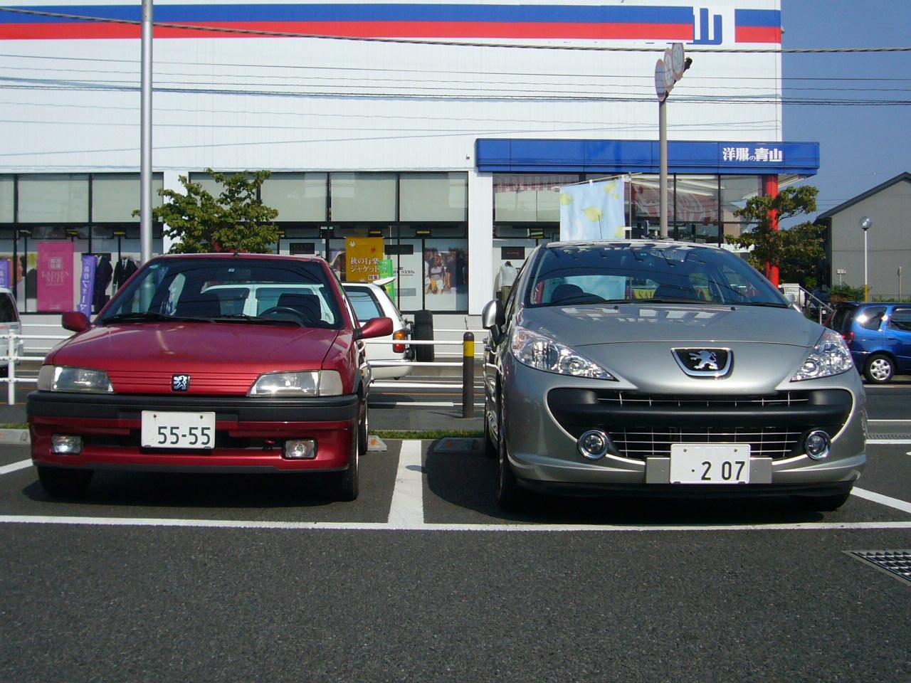 たくさんの想い出