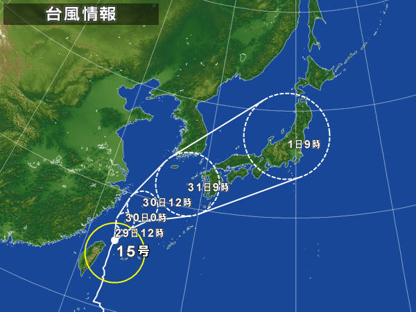 今週末の天候