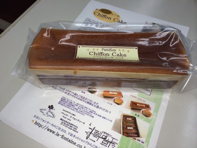 美味しいケーキ