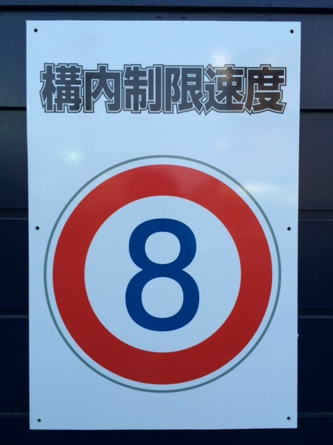 ご協力お願い致します。