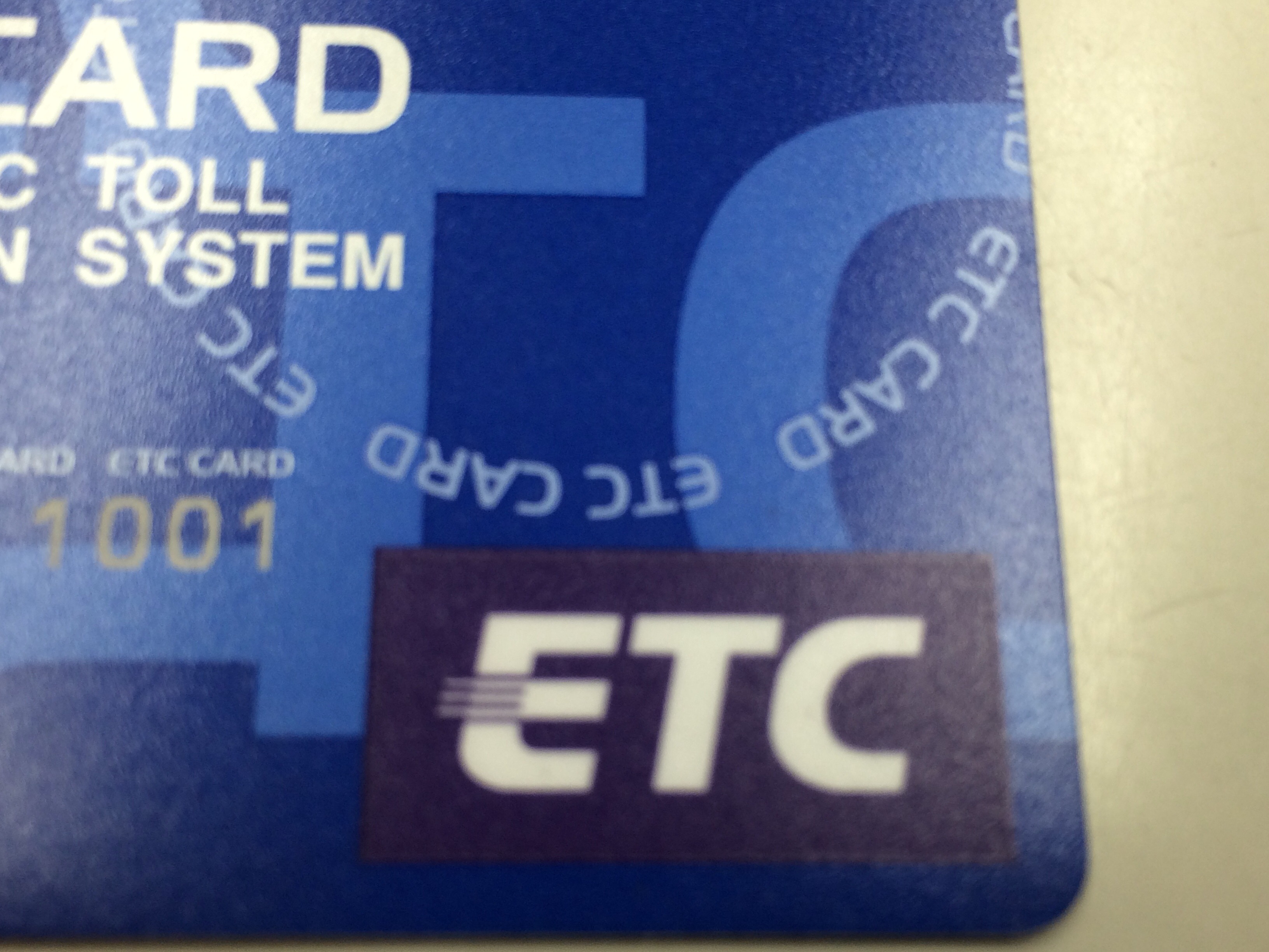 ＥＴＣカードの有効期限