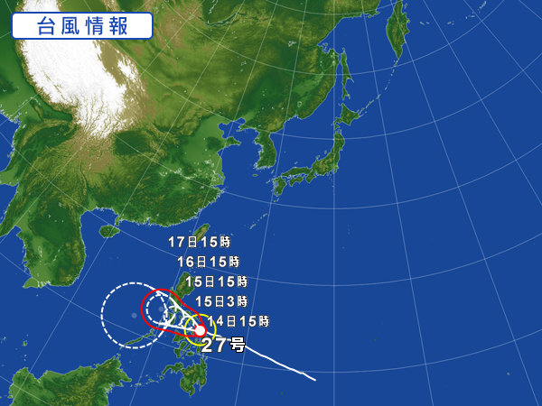 この時期に台風ですか・・・