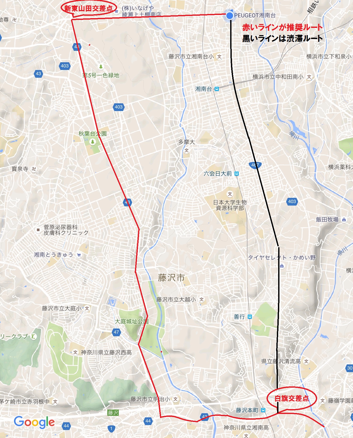 鎌倉・江ノ島方面へお帰りの方へ