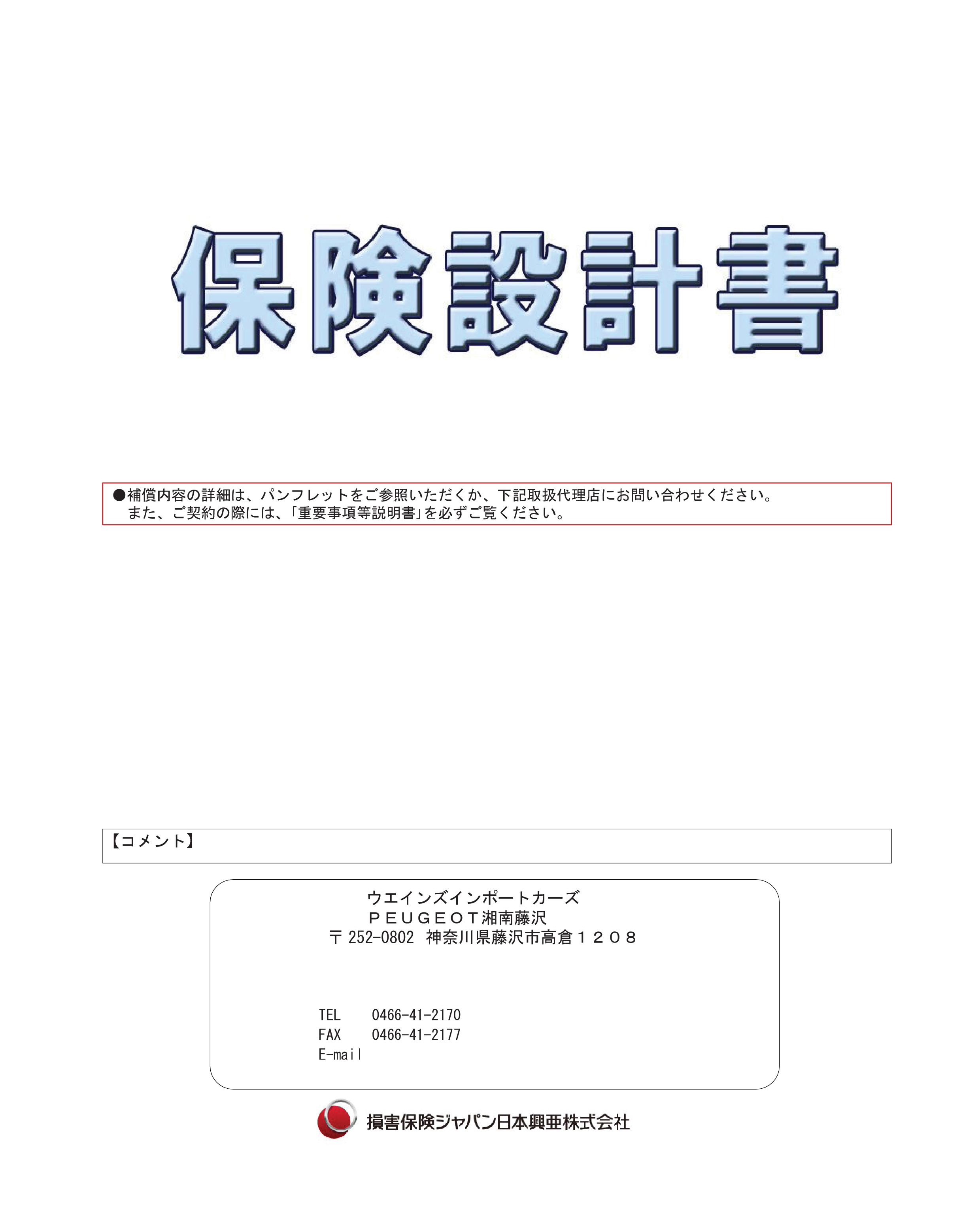 ここ最近で増加傾向です。