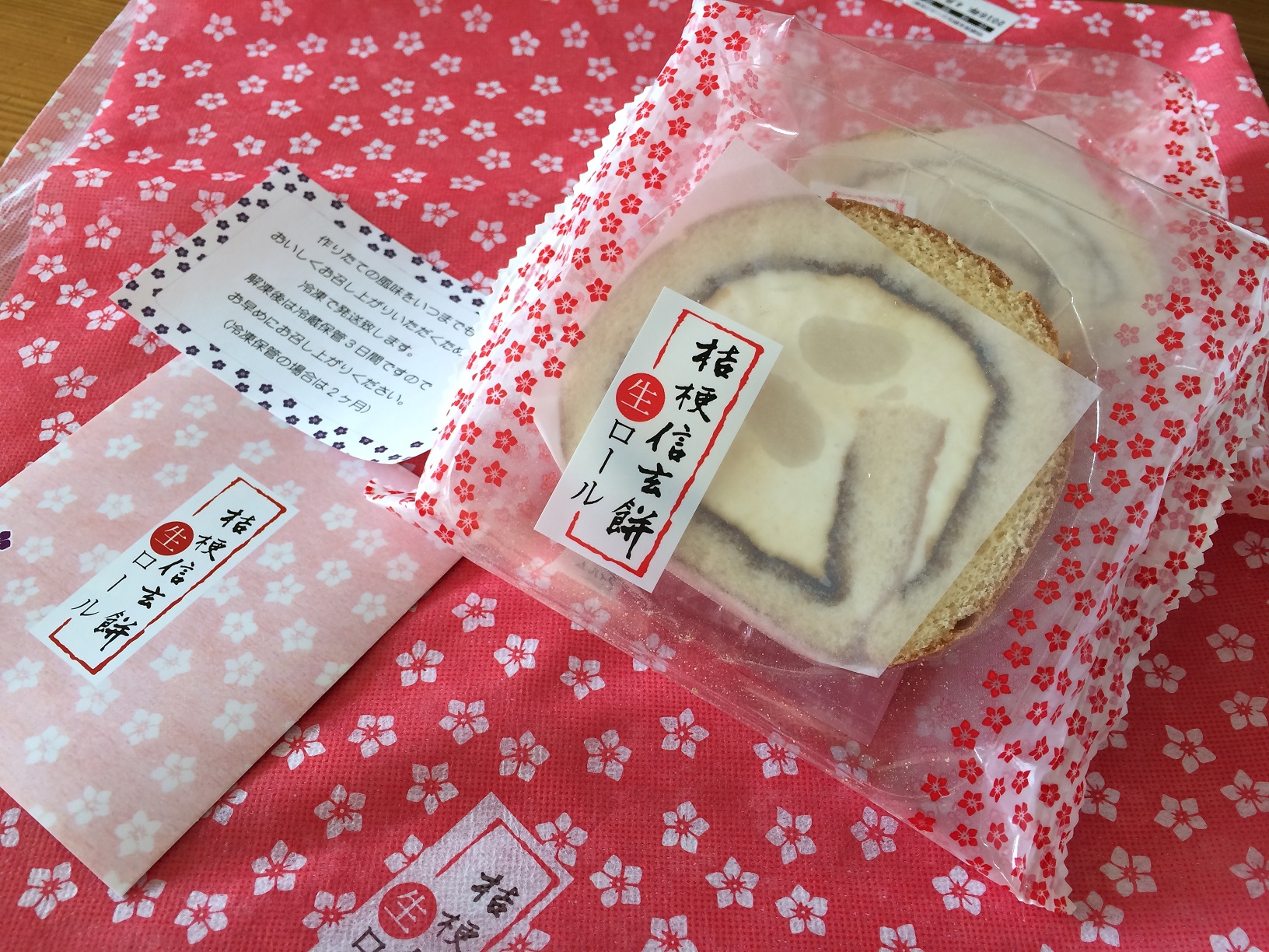 食欲の初春！