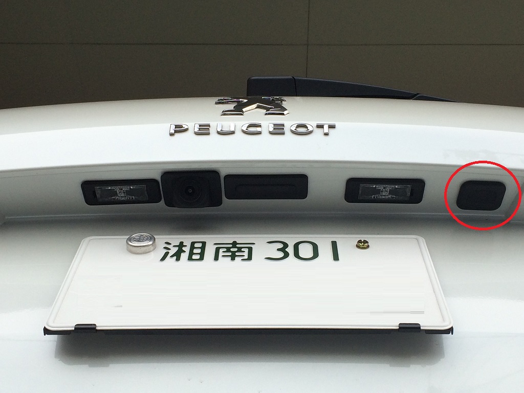 秘密のスイッチ？
