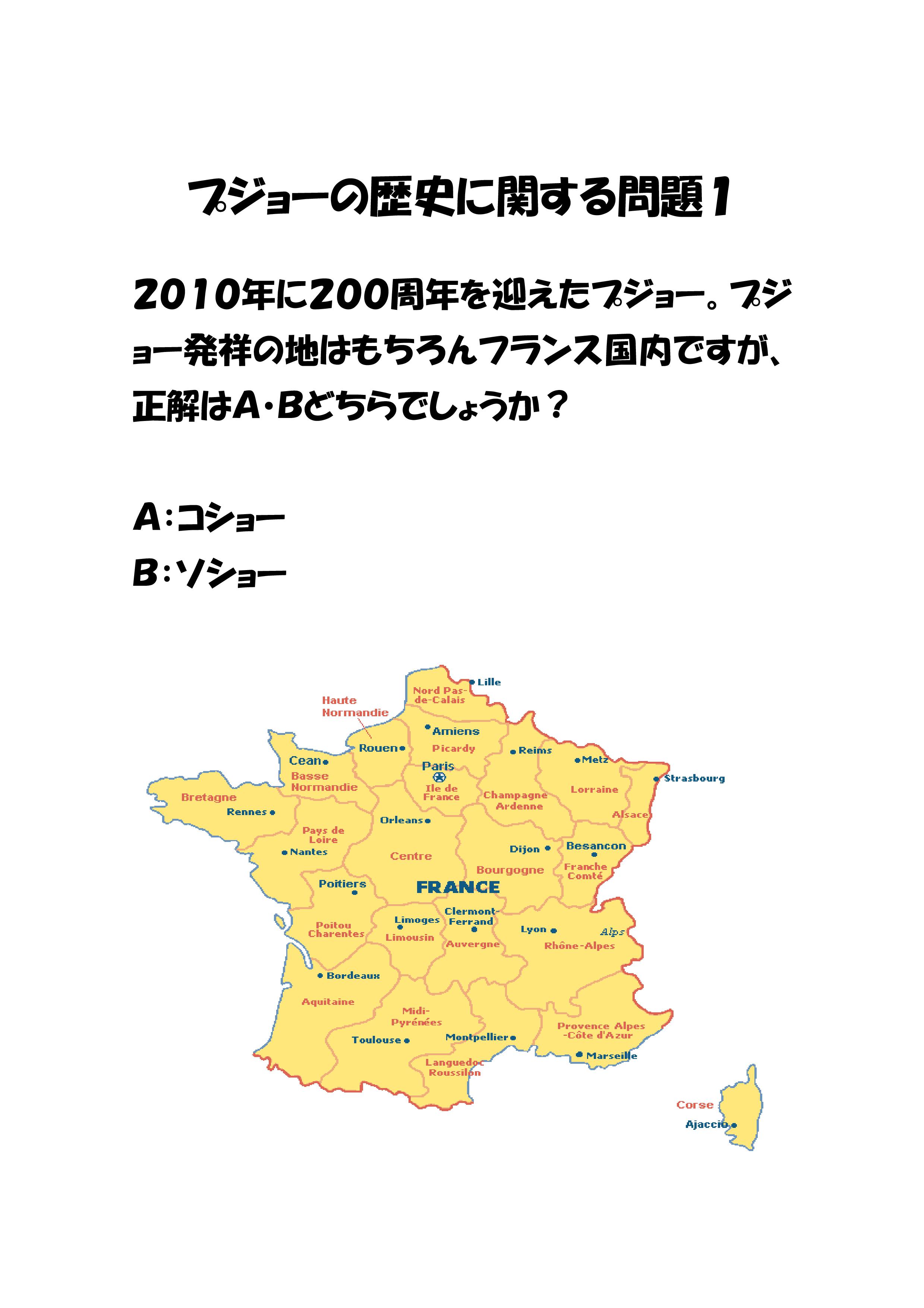 イベントの内容をこっそり教えます、笑