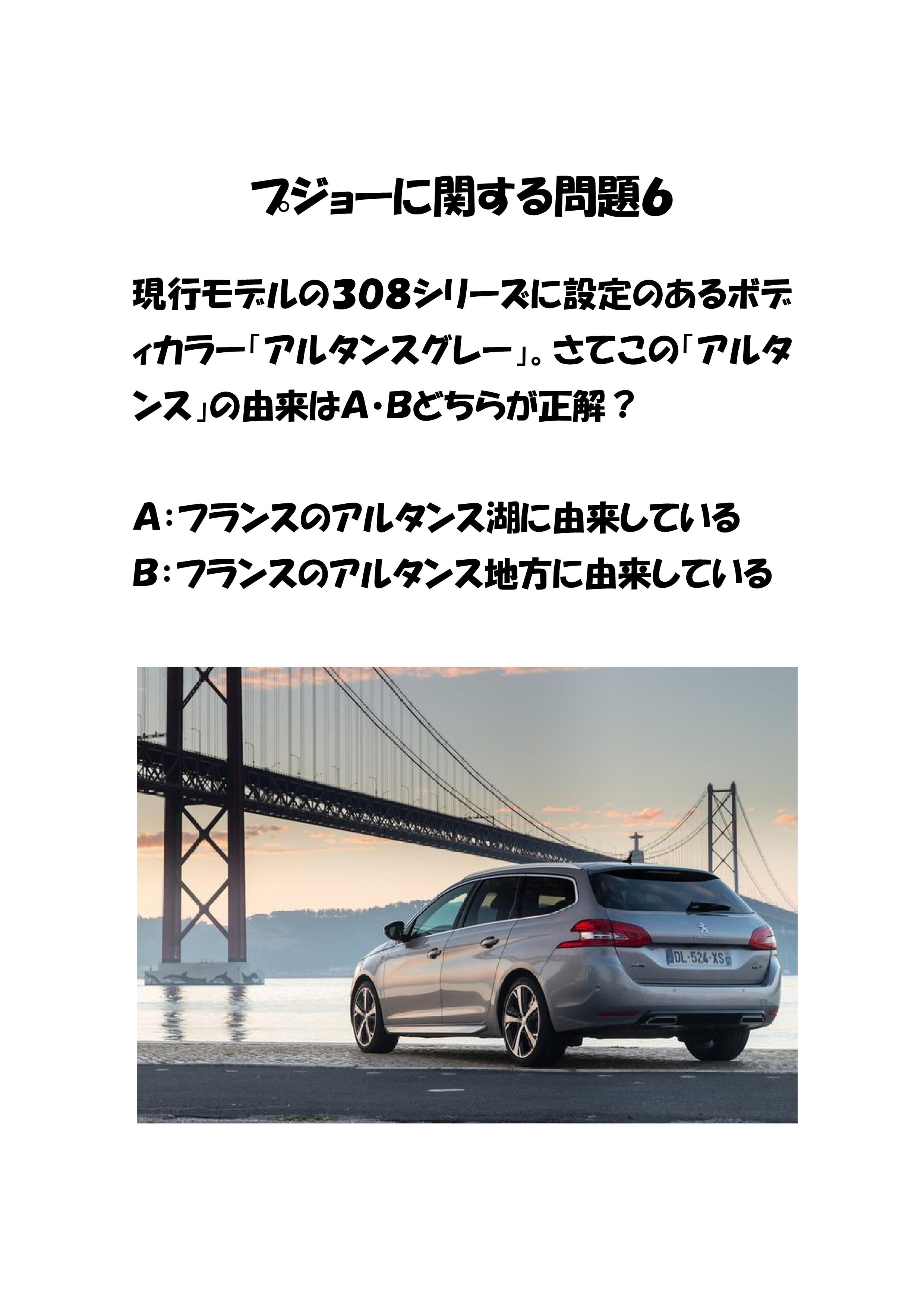 イベントの内容をこっそり教えます、笑
