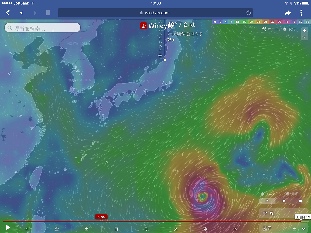 今週末から来週半ばまでは要注意！