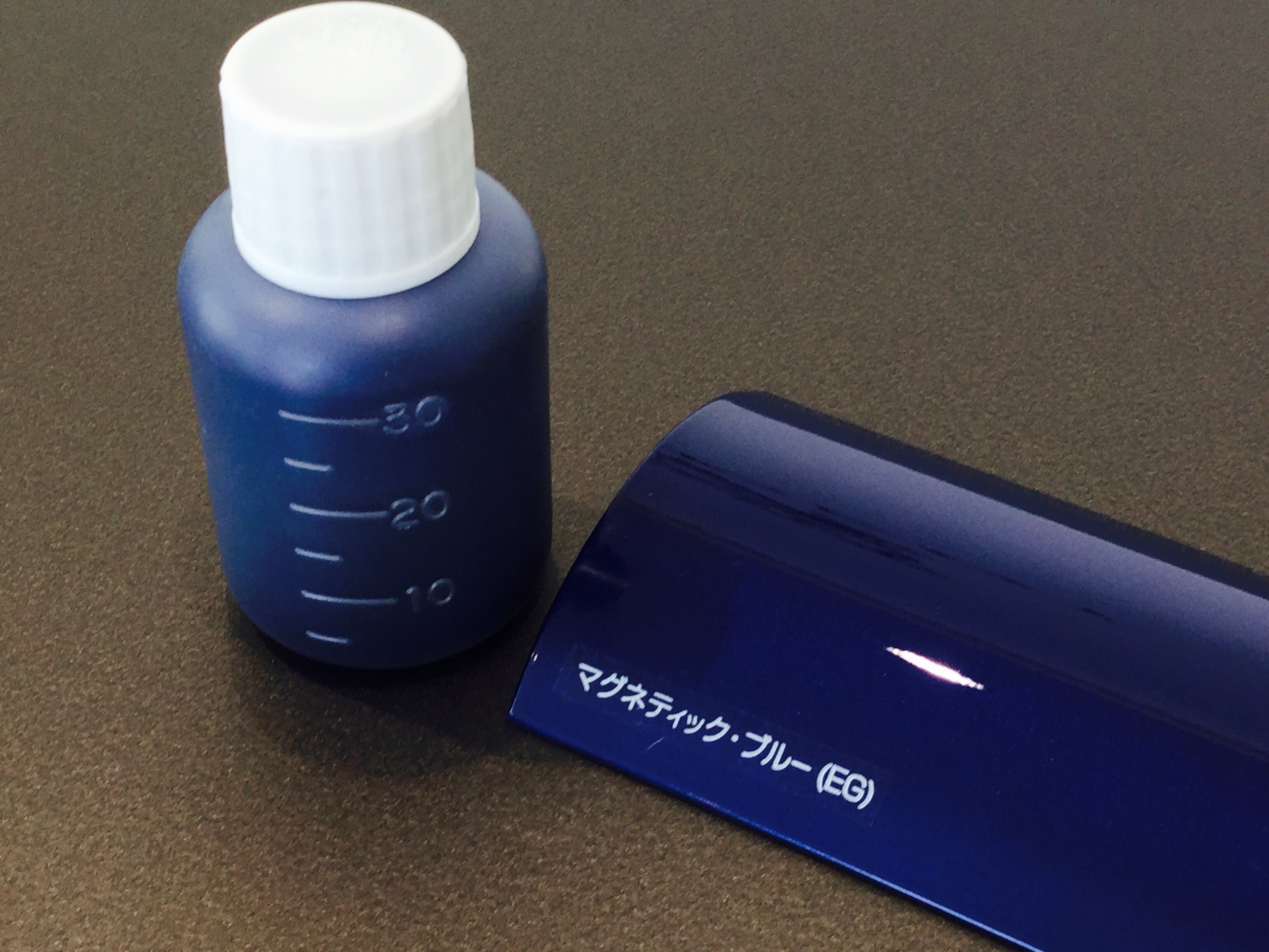 マグネティック・ブルーのオーナー様へ