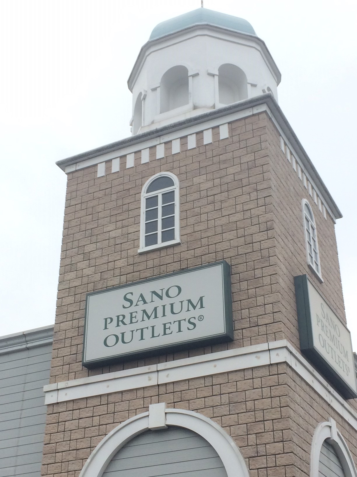 皆さん、どんな夏休みでしたか？