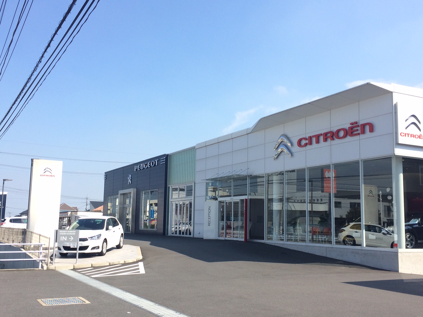 最新のＣＩ店舗