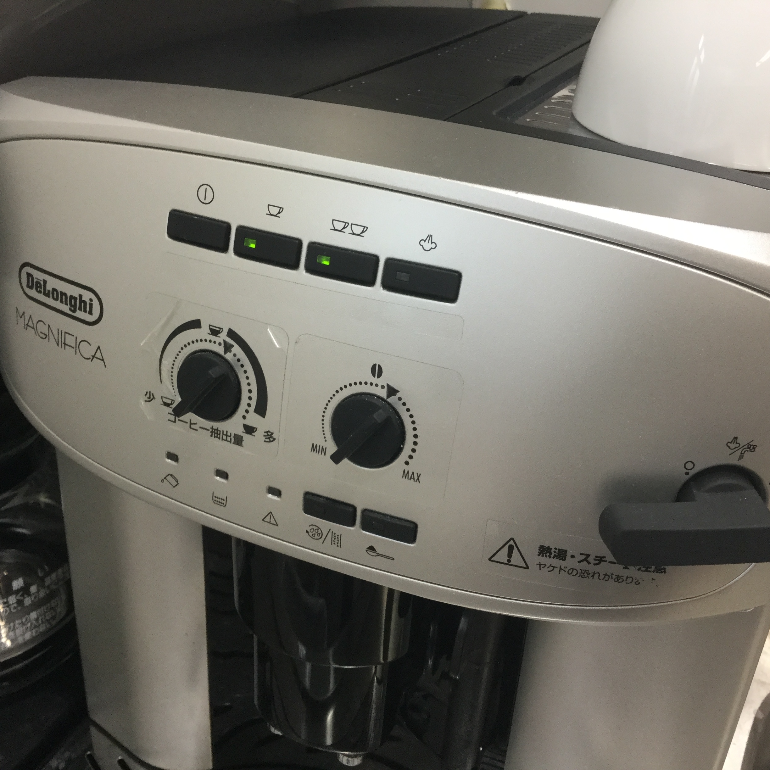 いつでも煎れたての珈琲