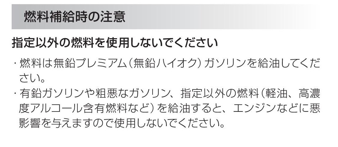 カラカラ音発生！