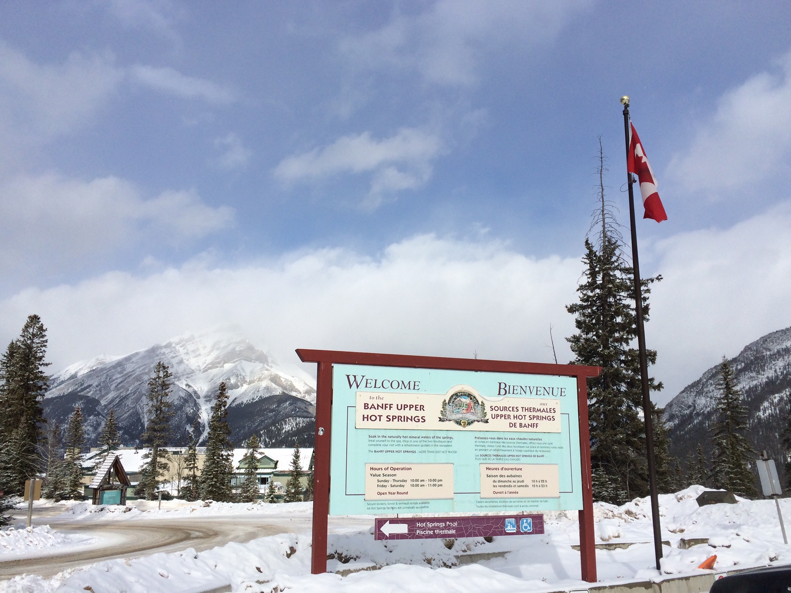 今日はやっぱりイイ風呂の日？