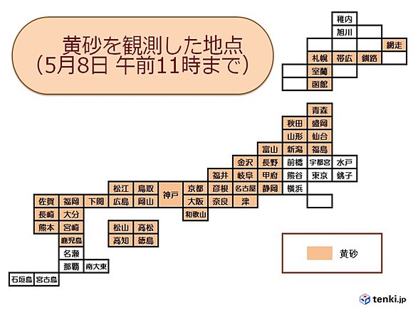 洗車時には要注意よ！