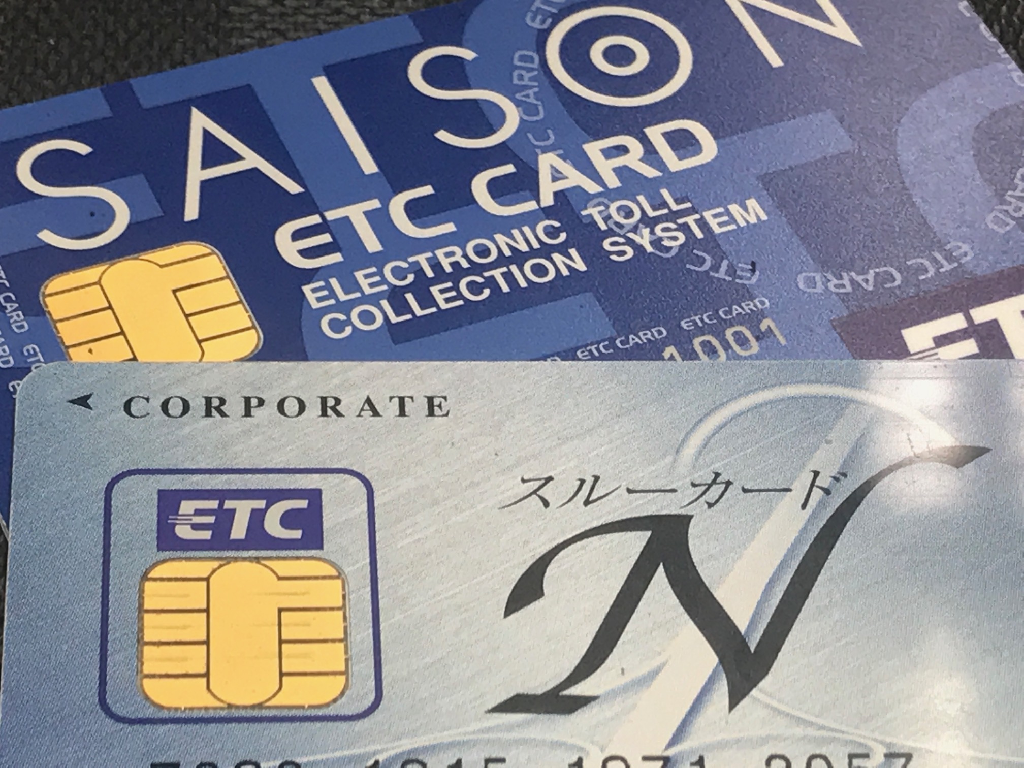 ETCカードのエラーメッセージ