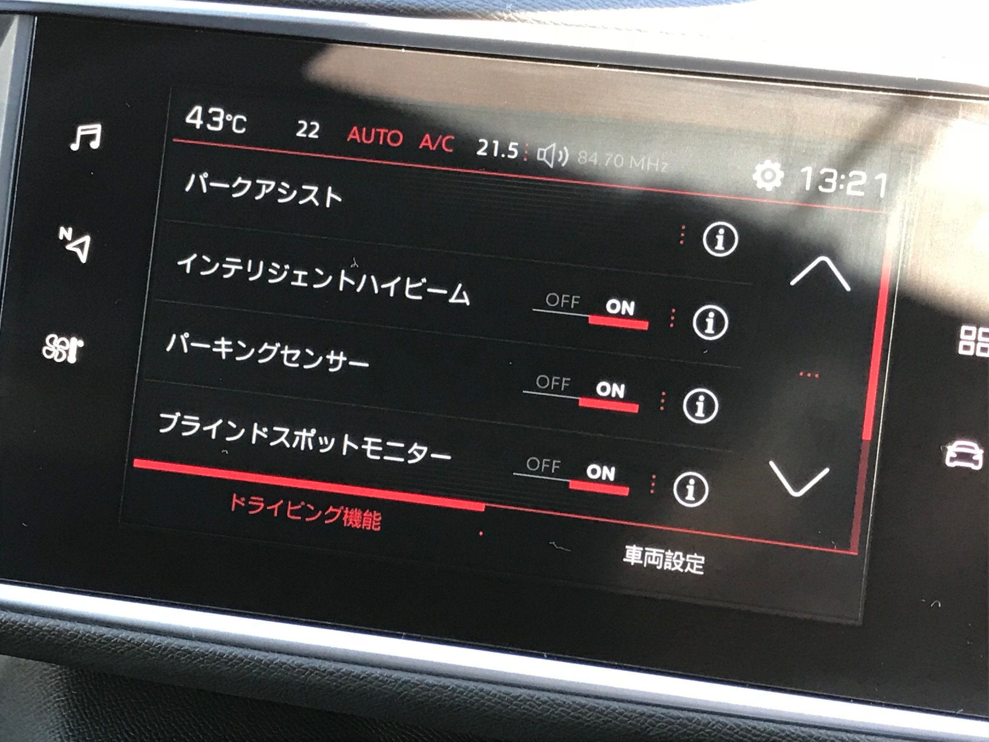 今日も酷暑です・・・