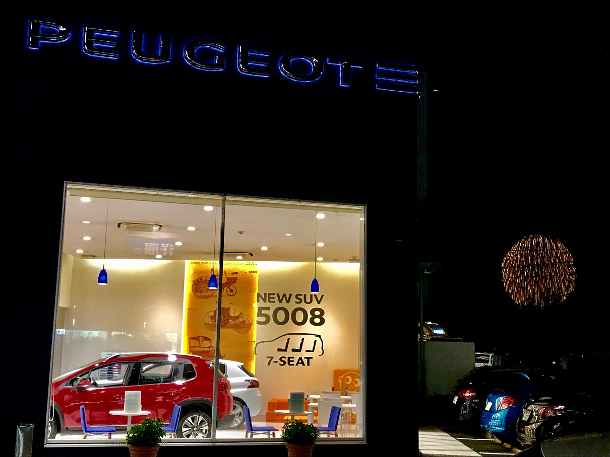 今月もありがとうございました！