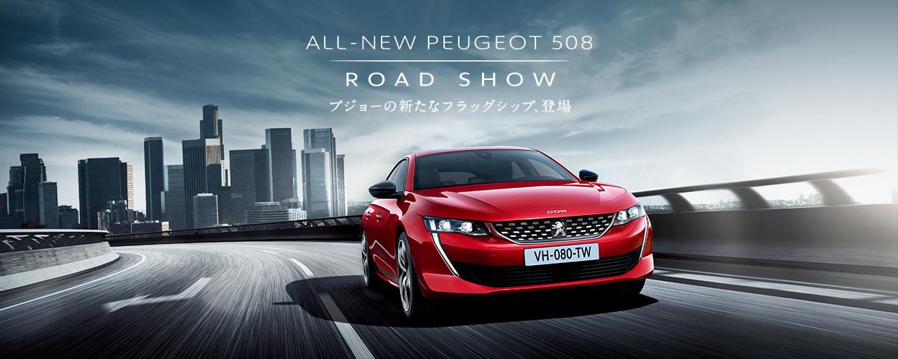 NEW508 Caravan