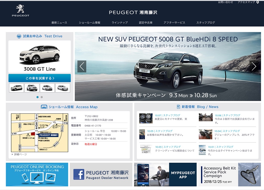 いつもありがとうございます。