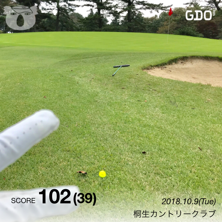 今年19回目のゴル活