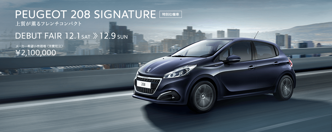 いよいよカウントダウンですね。