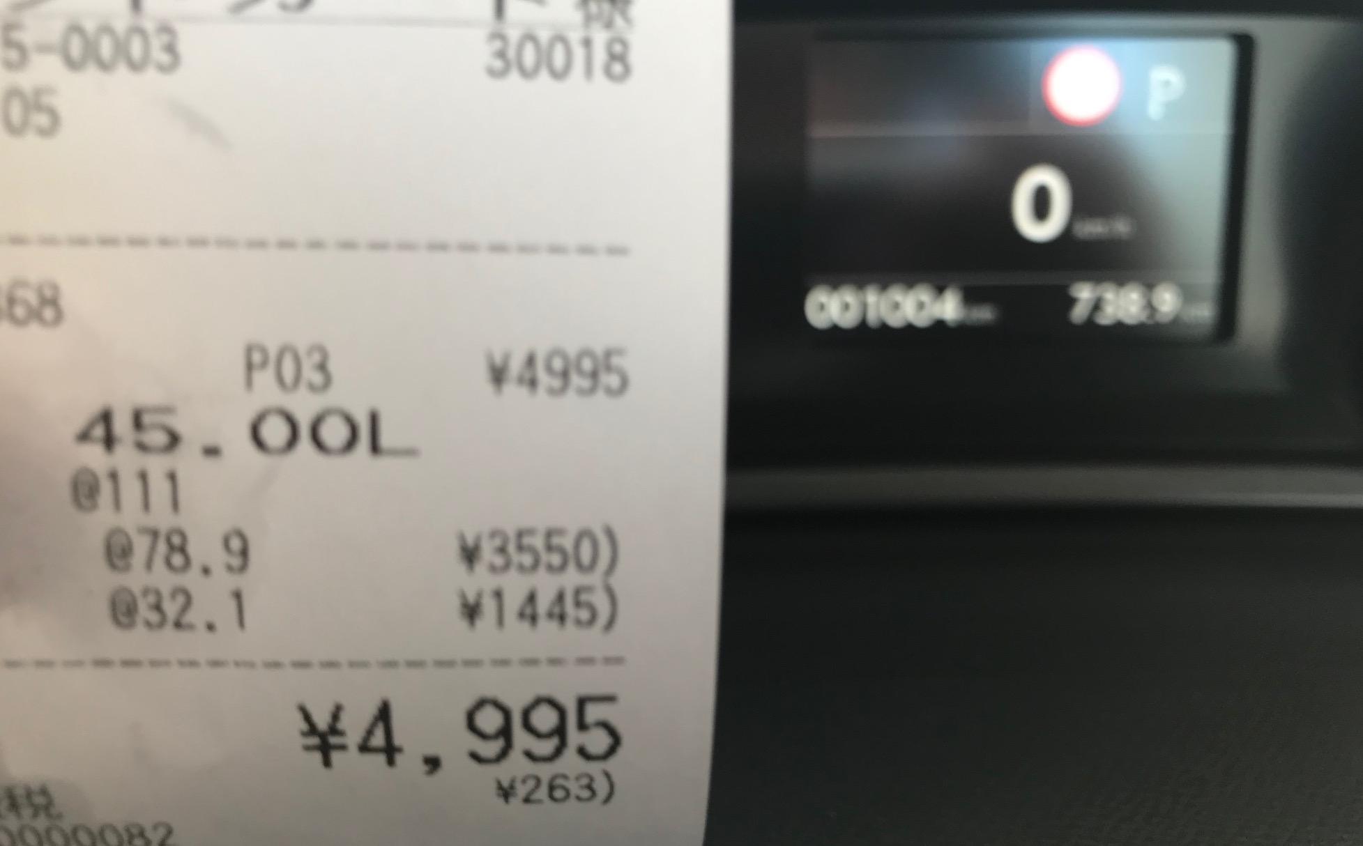 308SW GT-LINE DV5の初回燃費は？