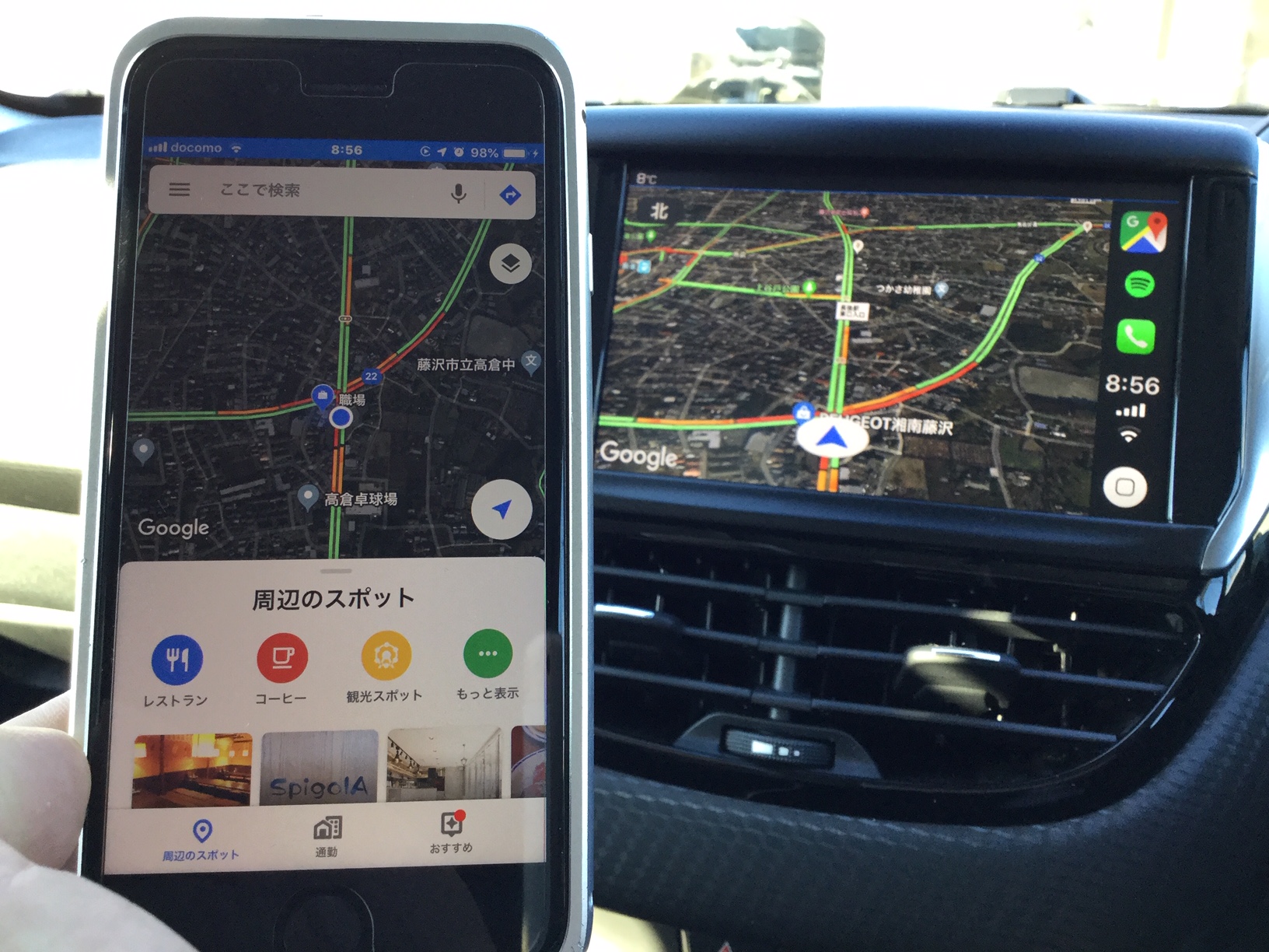 代車の208はCarPlayをご利用頂けます。