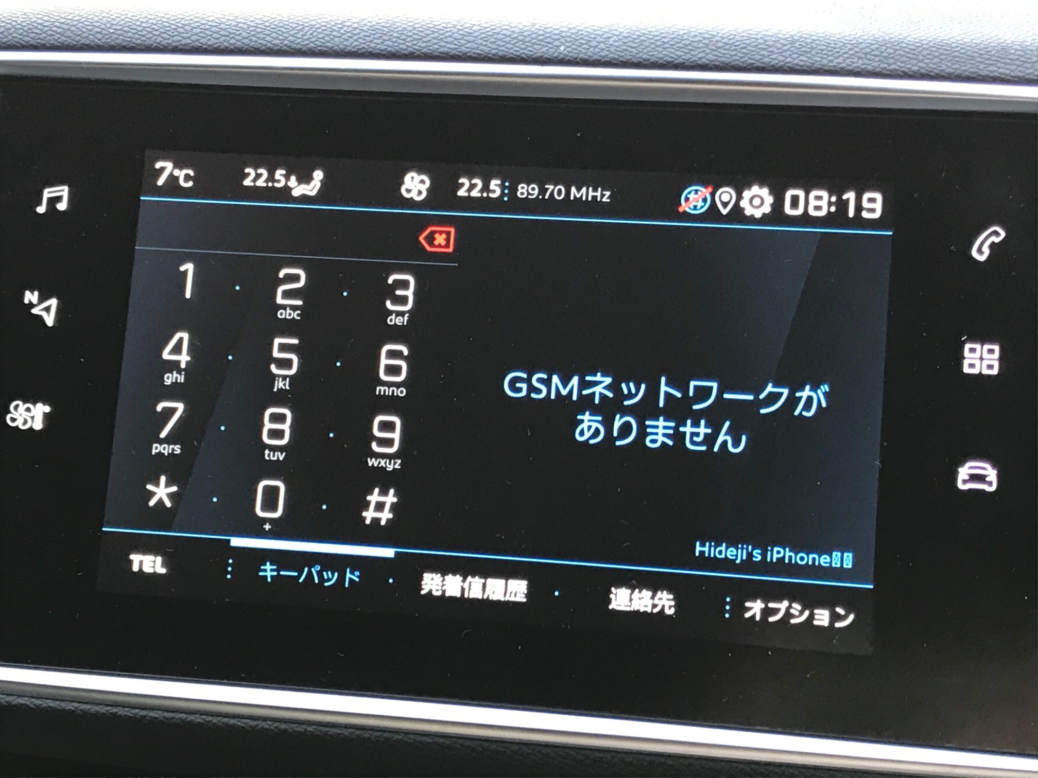 ♫ボタンは万能なのか？