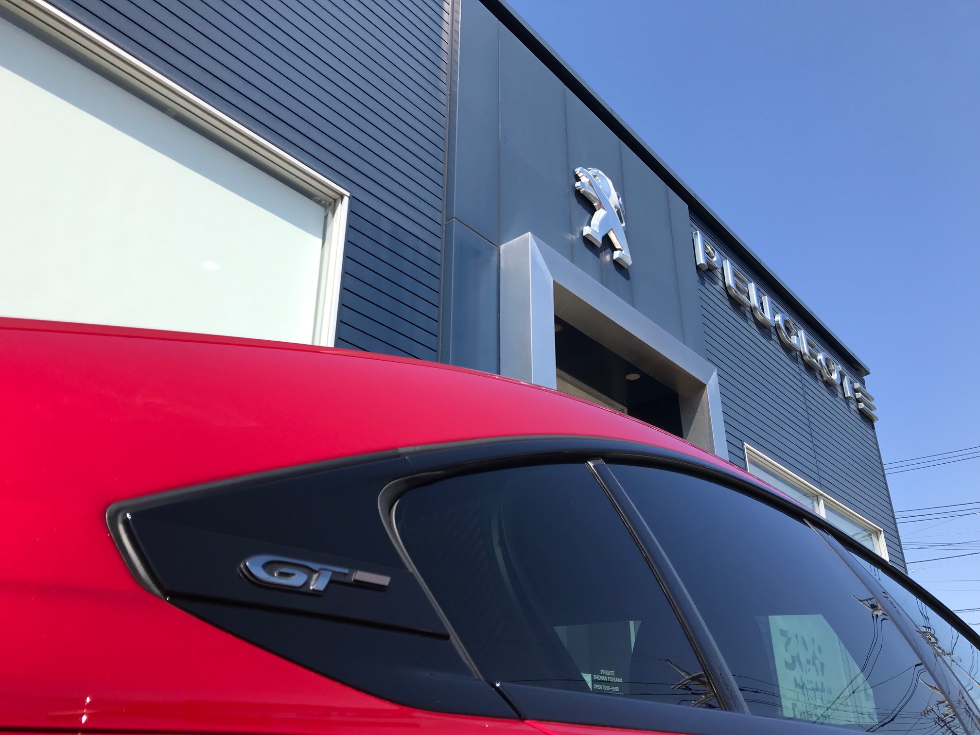 Remaind 大型連休について