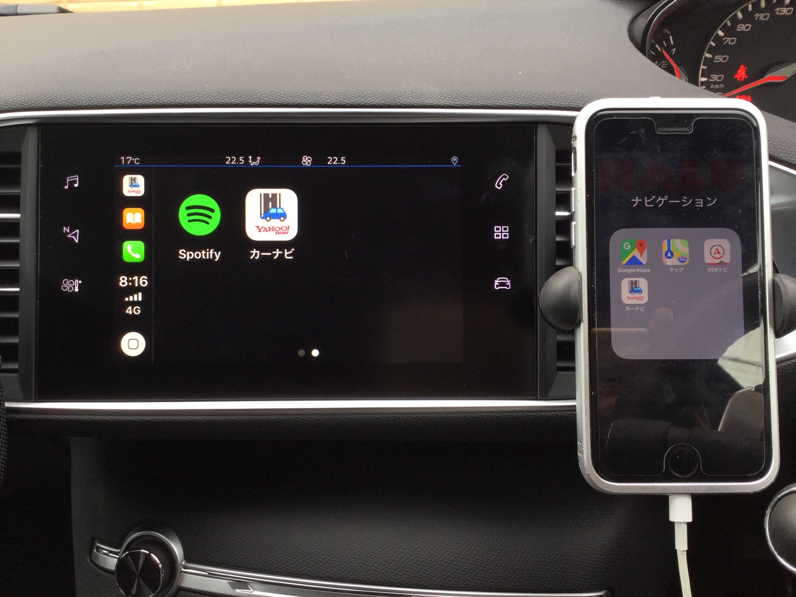4/17からヤフーカーナビも使えます。
