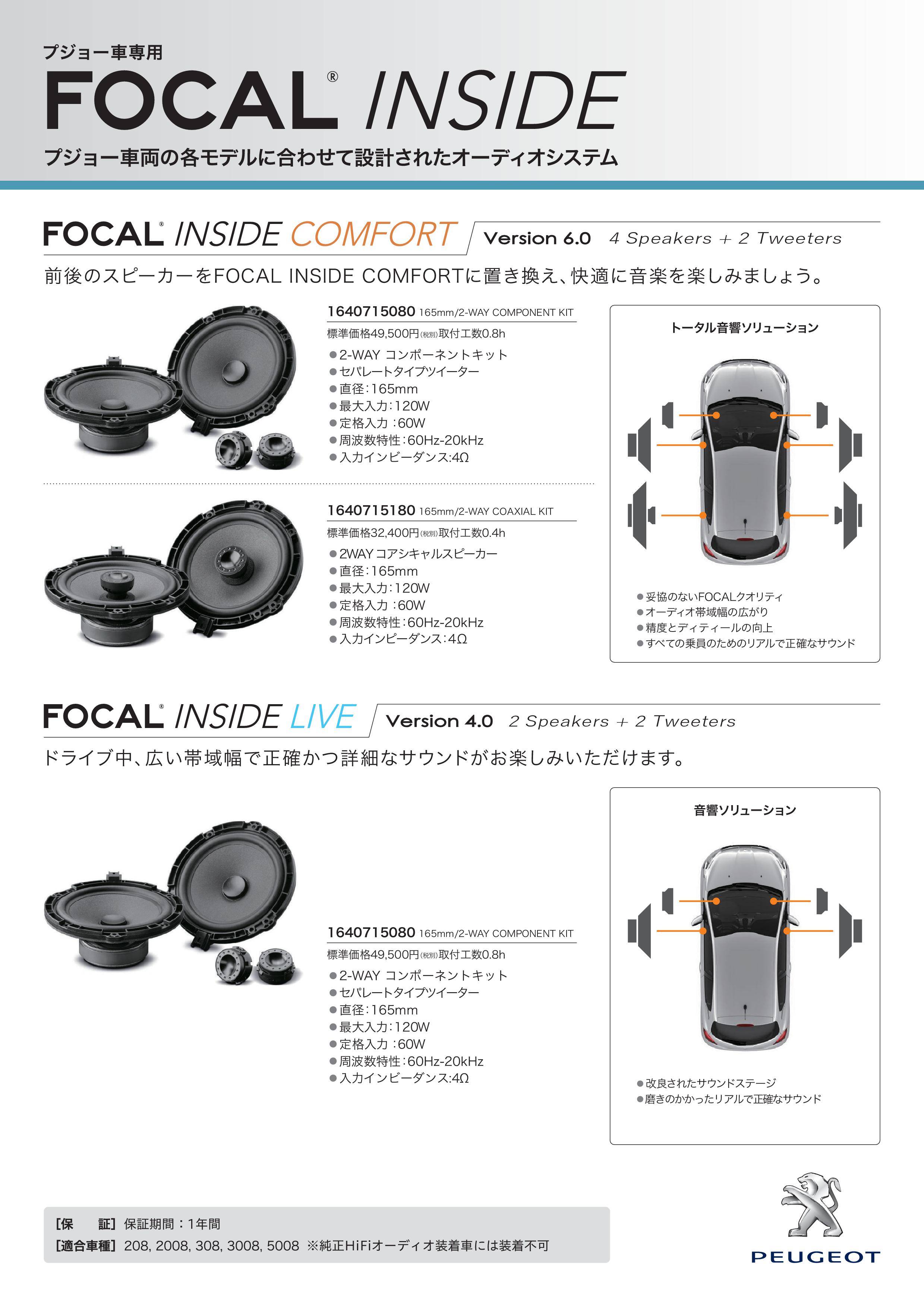 何気に人気商品です。