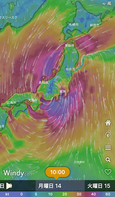 来週末にご予定がある方はご注意下さい！