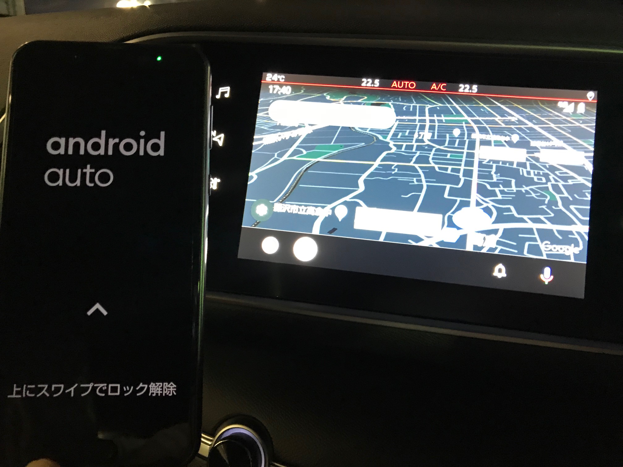 初アンドロイドオート