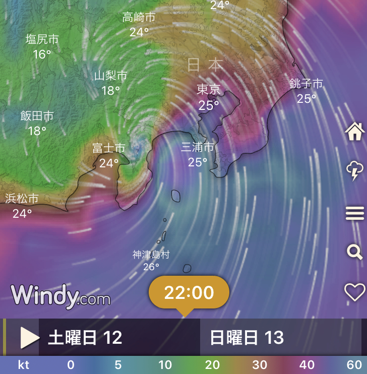 台風接近による臨時休業のお知らせ