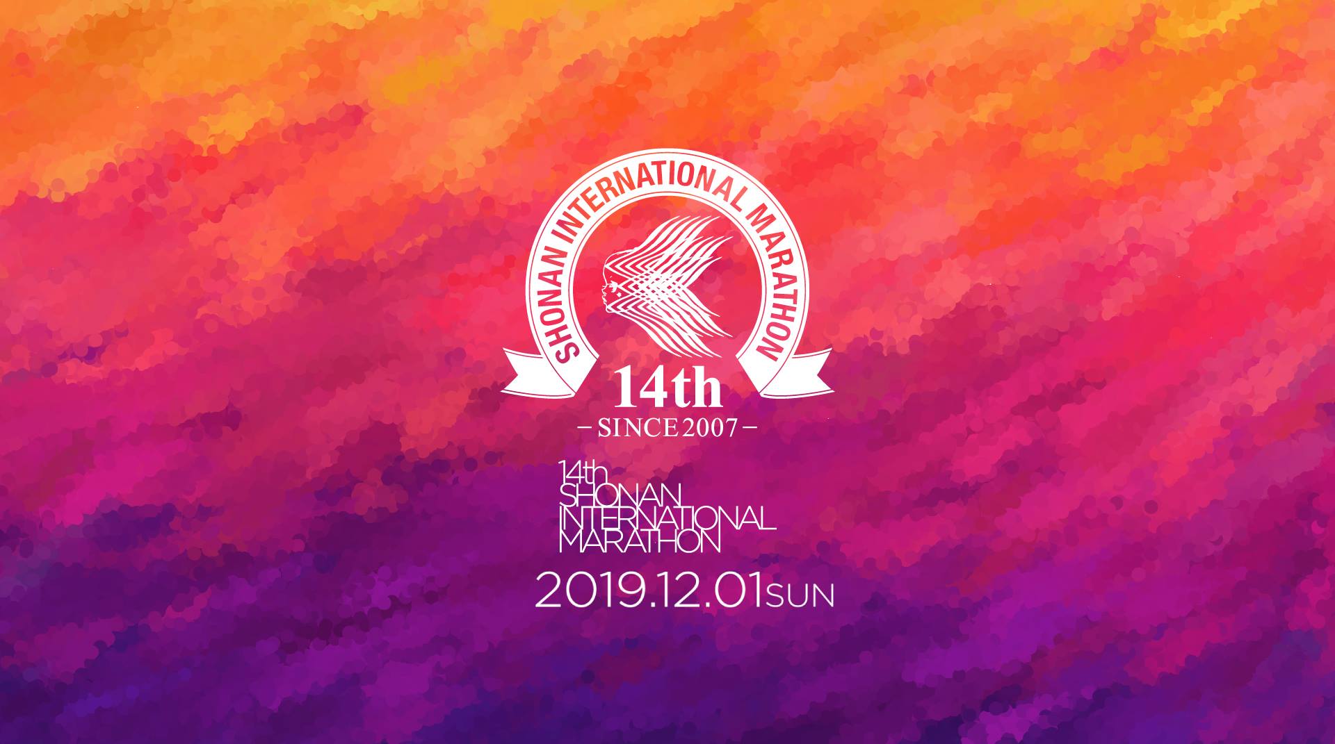 12/1（日）は湘南国際マラソンが開催されます。