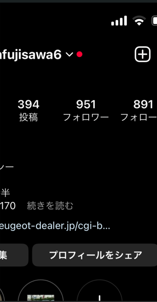 インスタグラムフォロワー950人達成！！！！