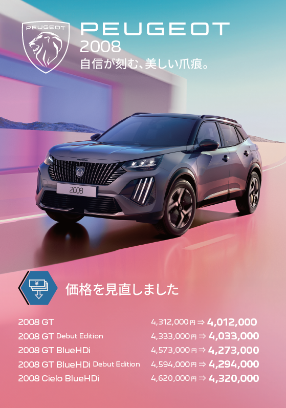 限定カラー展示中💙