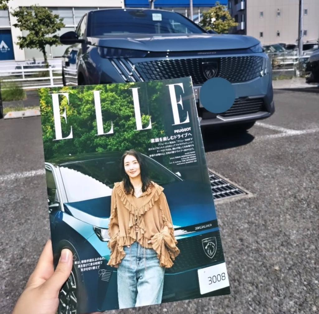 雑誌「ELLE」に掲載されました